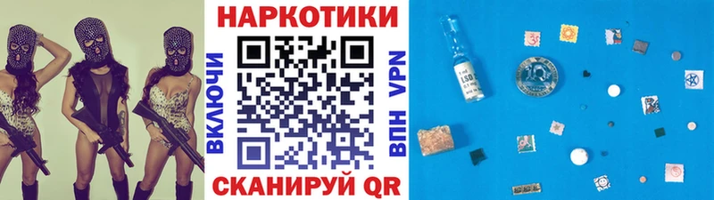 Хочу наркоту Александровск-Сахалинский A PVP Мефедрон ГАШ МДМА Cocaine Канабис