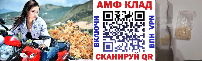 купить закладку  Александровск-Сахалинский  Amphetamine 97% 