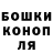 Конопля тримм Olga Ezhelya