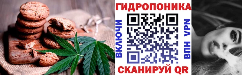 Еда ТГК марихуана  Александровск-Сахалинский 
