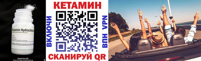 Кетамин ketamine  Александровск-Сахалинский 