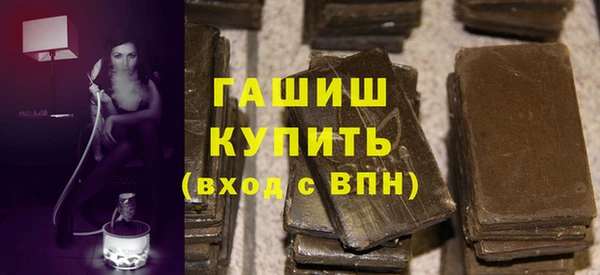 синтетический гашиш Краснослободск