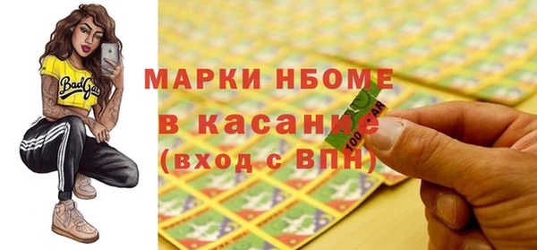 PSILOCYBIN Краснотурьинск