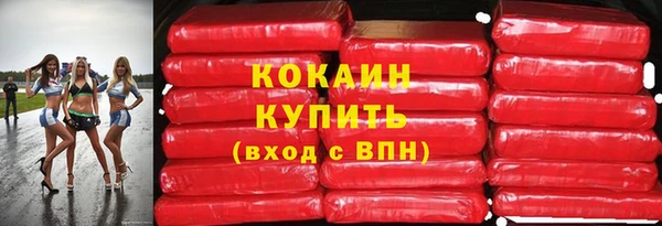 синтетический гашиш Краснослободск