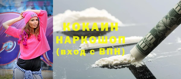 ALPHA PVP Красноперекопск
