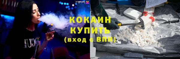 синтетический гашиш Краснослободск