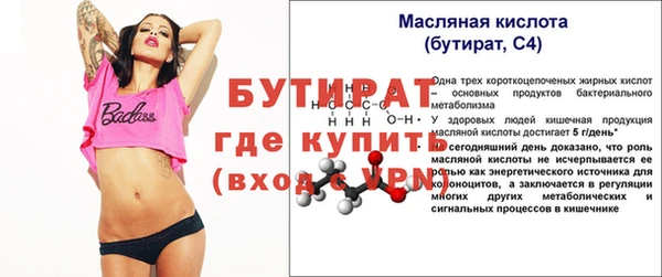 ALPHA PVP Красноперекопск