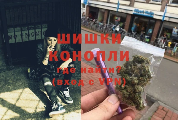 ALPHA PVP Красноперекопск