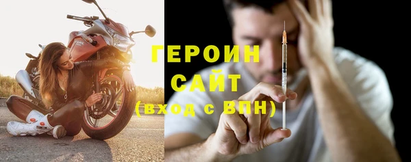 ALPHA PVP Красноперекопск