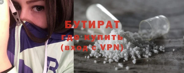 ALPHA PVP Красноперекопск