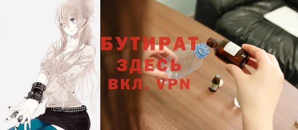 синтетический гашиш Краснослободск