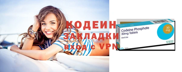 синтетический гашиш Краснослободск