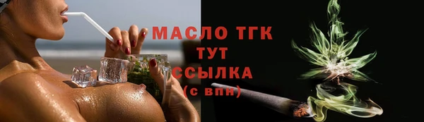 ALPHA PVP Красноперекопск