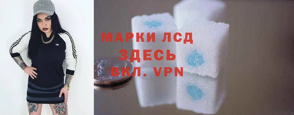 синтетический гашиш Краснослободск