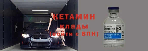 синтетический гашиш Краснослободск