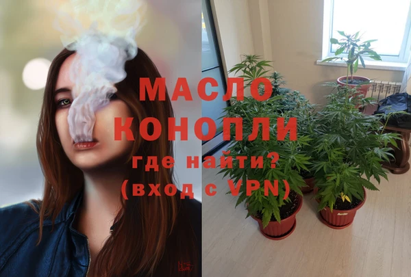 синтетический гашиш Краснослободск