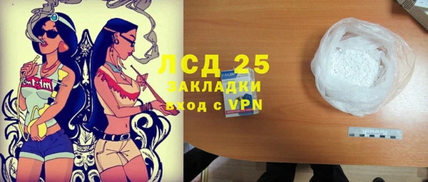 PSILOCYBIN Краснотурьинск