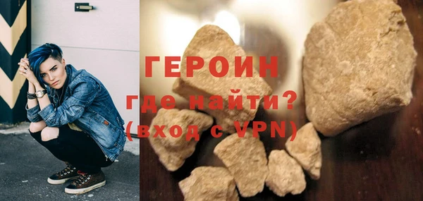 ALPHA PVP Красноперекопск