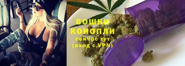 ALPHA PVP Красноперекопск