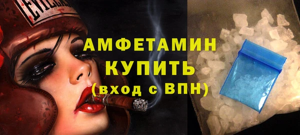 ALPHA PVP Красноперекопск