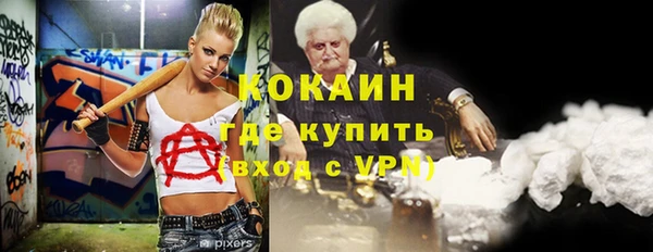 ALPHA PVP Красноперекопск