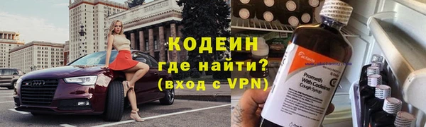 ALPHA PVP Красноперекопск