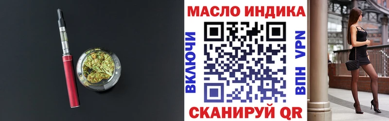 ТГК жижа  mega зеркало  Александровск-Сахалинский 